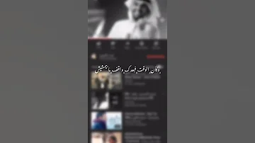 وكأن الوقت فبعدك واقف مابيمشيش 