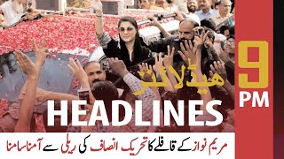 ARY News | Prime Time Headlines | 9 PM | 11th July 2021