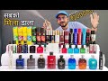 Mixing 55 Perfume Worth ₹20000 To Make Super Alien Perfume !! Mixing Premium EDP & Deo & Smelling It