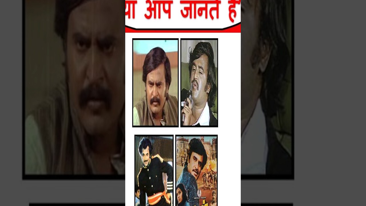 #Rajinikanth