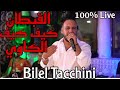 Bilel tacchini live ft houssem magic          cover