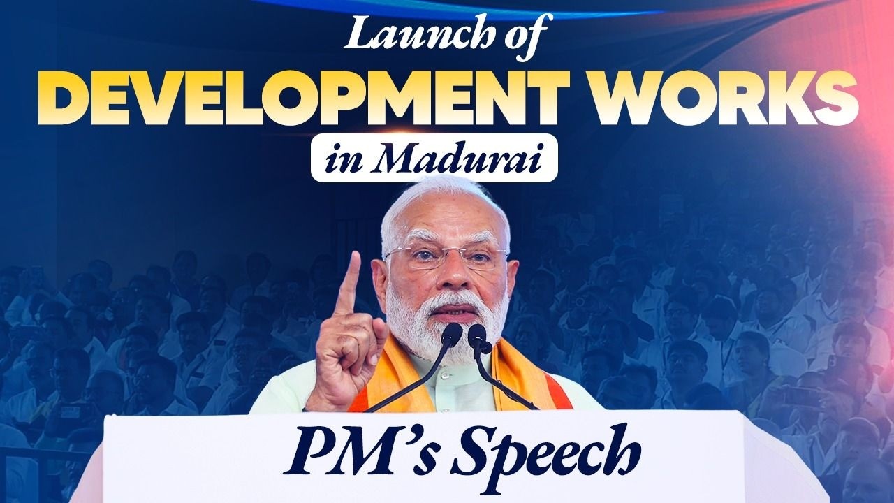PM Modi's address during the launch of various development projects in Madurai, Tamil Nadu