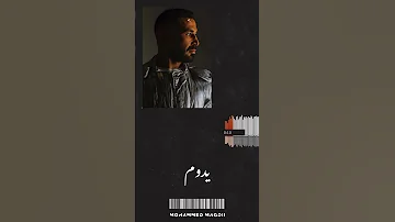اغنية خايف لمن كتر الهموم اغاني احمد سعد 