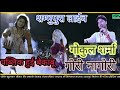 न्यू फिल्मी Dj साॅन्ग,गोकुल शर्मा,jeeta tha jiske liye,gori nagori,एक ऐसी लड़की थी,shambhu pura live