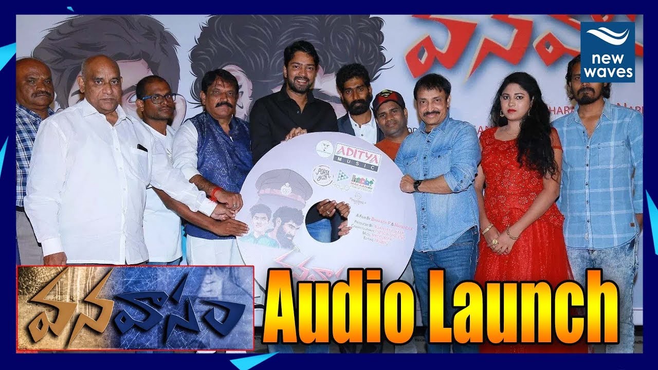 janasena election results Vanavasam Movie Audio Launch | Allari Naresh | Naveen | New Waves
