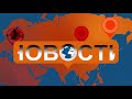 Сотни пострадали во время протестов в Израиле