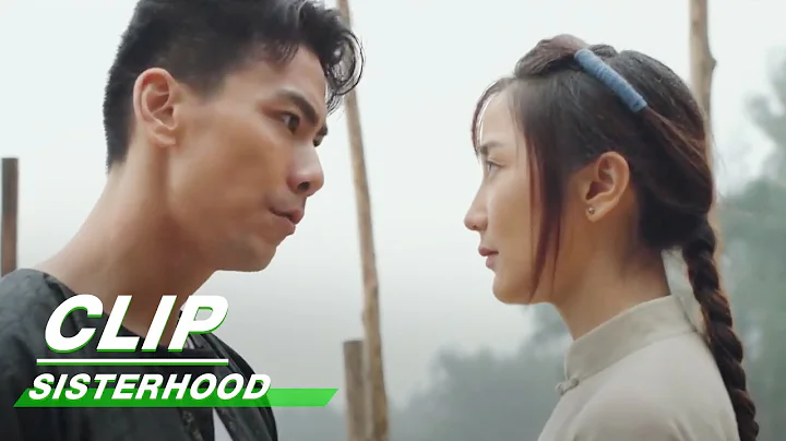 Tian Qing hits Hai Sheng | Sisterhood EP01 | 南洋女儿情 | iQIYI - DayDayNews