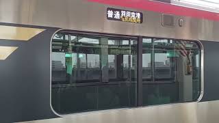 都営5500形5503編成17T普通羽田空港行き八広駅2番線8時07分発車16分遅れ