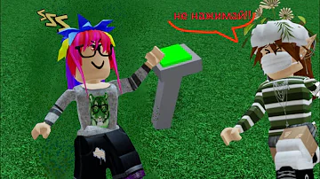 НЕ НАЖИМАЙ НА ЭТУ КНОПКУ!! Roblox don't press the button 4