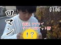【マジ楽しい】ガチの宝探しができるアプリ！？