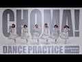 Devil ANTHEM./「ちょまっ!」【Dance Practice】