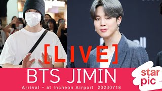[LIVE]   BTS JIMIN Arrival - at Incheon Airport  20230718