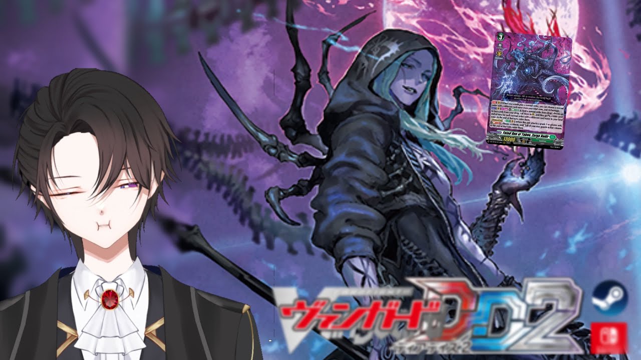 Lore accurate Zorga vs Blagmire [vanguard deardays2] Zorga Masques