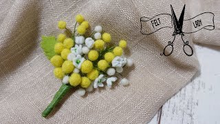 【フェルトの花】ミモザとかすみ草☆春のポンポンコサージュの作り方／felt flower