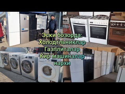 Иномарка машиналар нархи