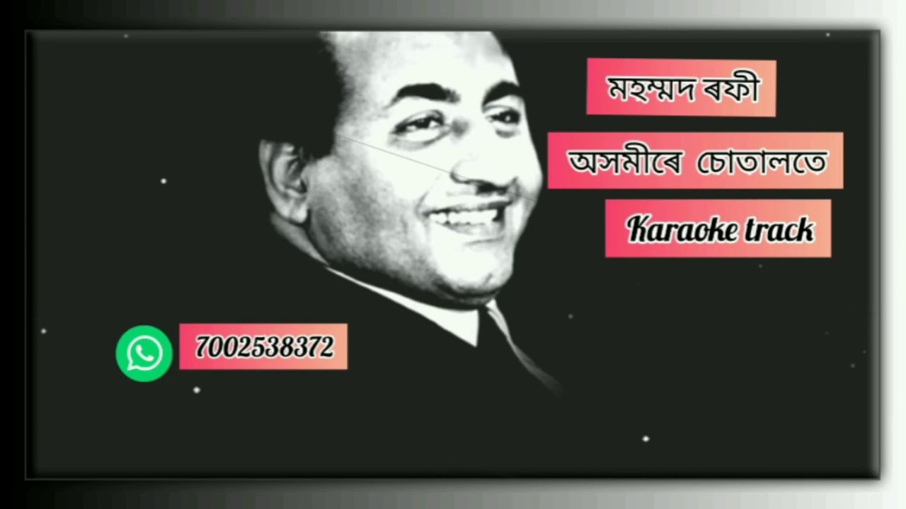 Axomire SutaloteMohammad Rafi Karaoke track