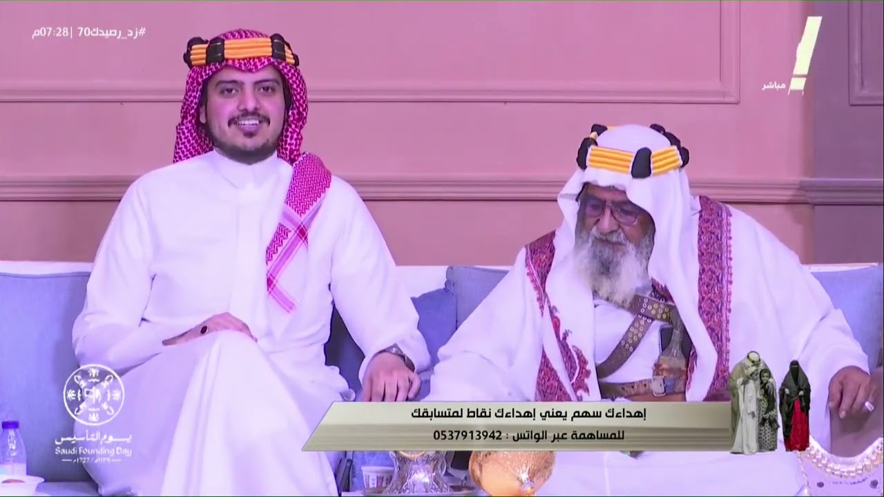 زد خيرك : اتصال من والد زياد الحربي وتبرعه لقروب الناجين | #زد_رصيدك70