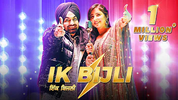 Ik Bijli | Ravinder Grewal | DJ Duster |  Preet Thind | New Punjabi Song 2022 | Tedi Pag Records