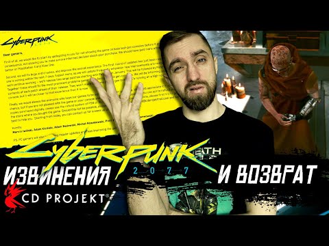 Video: Koop Cyberpunk 2077 Voor Xbox One En Je Krijgt De Series X-versie Gratis, Bevestigt CD Projekt