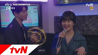 이준혁♥이유비 사랑 뿜뿜^0^ + 신재하♥박초롱 애틋 뿜뿜ㅜㅜ 시를 잊은 그대에게 12화