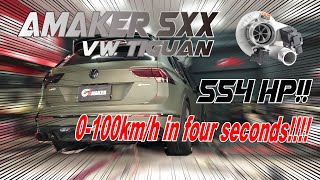 【AMAKER 5XX】VW Tiguan stage3 full boost INSANE 0100 peformance under 4sec!?
