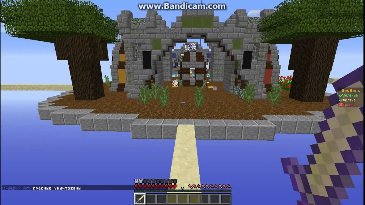 играть майнкрафт бэт варс #4