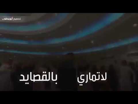 شيلة اسمع اسمع لاتكثر ولا تزيد الحروف اداء فهد بن فصلا جديد 2019