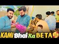 Kami Bhai K Han Dawat☺️ or Cute Mehman Ka Welcome |#VLOG 13