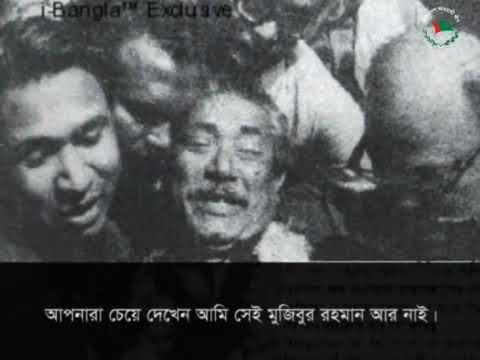 Bangabandhu's Speech on 10th January, 1972