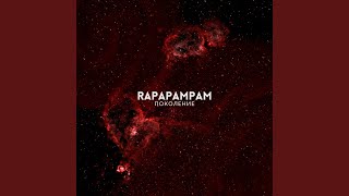 Rapapampam