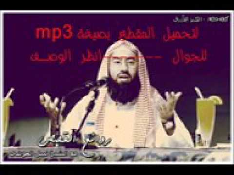 اية الكرسي للشيخ نبيل العوضي