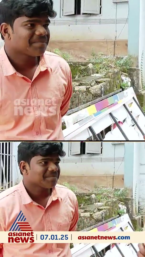 നടൻ ജനാർദനനെ അനുകരിച്ച് മിമിക്രി മത്സരാർത്ഥി, ഏറ്റുപിടിച്ച് ഏഷ്യാനെറ്റ് ന്യൂസ് റിപ്പോർട്ടർ ശ്യാം