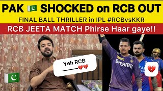 PAK ?? SHOCKED on RCB Out from IPL | KKR beat RCB final over thriller | Pakistan Reaction RCBvKKR