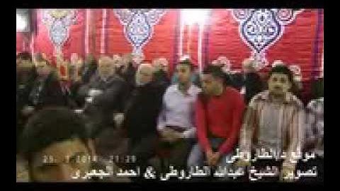 سوره الضحى نهاوند عبد الفتاح الطاروطي   YouTube