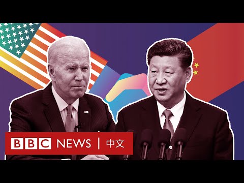 習近平拜登舊金山會晤：中美關係如何走過跌宕起伏的一年－ BBC News 中文