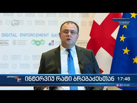 ინტერვიუ რატი ბრეგაძესთან