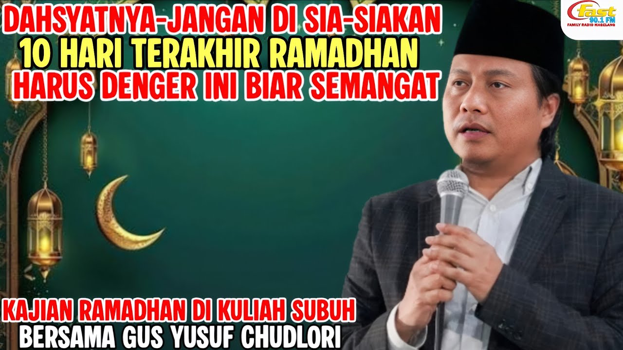 Ke Istimewa'an 10 Hari Terakhir Bulan Ramadhan/PENGAJIAN Gus Yusuf Chudlori Terbaru 2026