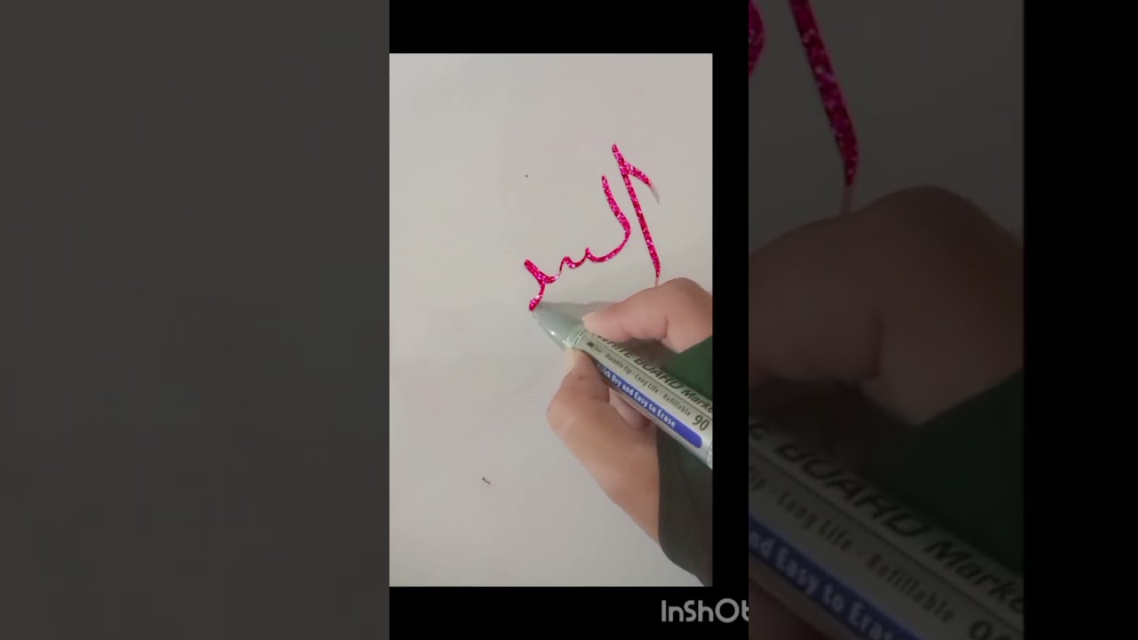Arabic calligraphy#magicalart #shortvideo #art