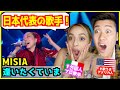 【 MISIA - 逢いたくていま  】中国のTV番組で歌唱力を見せつけたMISIAにメキシコ人プロ歌手大興奮www