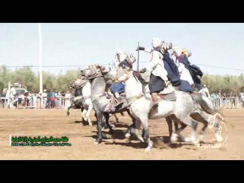 علفة محمد العيداوي ولاية النعامة من وعدة تنيرة ولاية سيدي بلعباس 2024
