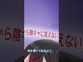 恥ずかしい悩みが可視化 Plottアニメ 恥ずかしい悩みが可視化 Plottアニメ