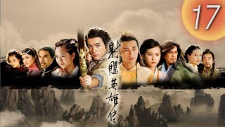 《 #射雕英雄傳  #Legend of the #Eagle #Shooting #Hero 》第17集 （ #胡歌 #林依晨 #袁弘 #劉詩詩 等主演）