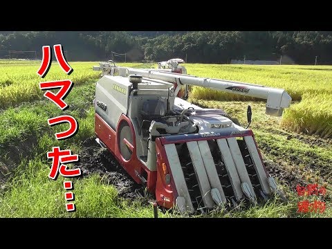 ヤンマー 稲刈り機 コンバイン・普通型コンバイン用アタッチメント・バインダー・自