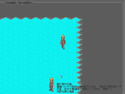 VB.NET 2.5d 角色行走+地圖背景變化