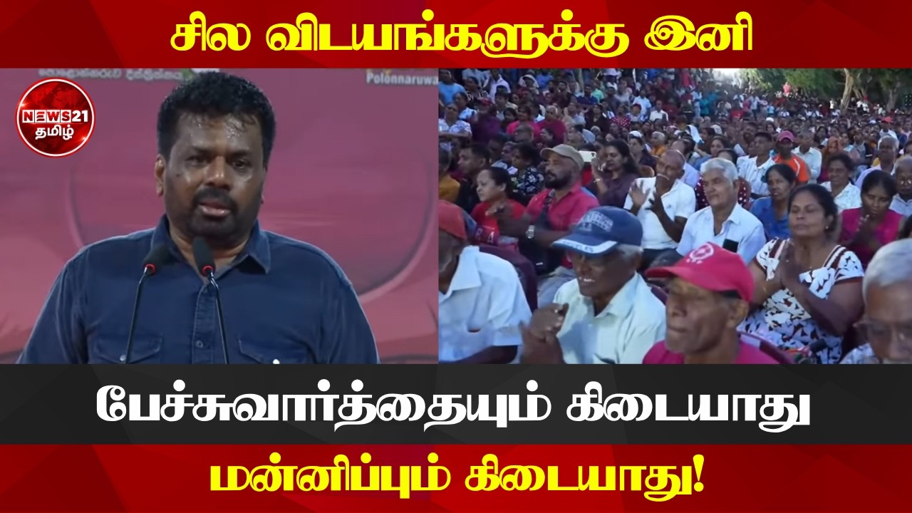 "கொஞ்சம் போதைப்பொருள் இருந்தால் பரவாயில்லை" என்ற பேச்சுக்கே இடமில்லை'