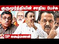 திமுக-பாஜக ரகசிய உறவா? | அம்பலப்படுத்தும் SP லஷ்மணன், ஊடகவியலாளர் | கொடி பறக்குது | Aadhan Tamil