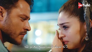 مسلسل اجمل منك الحلقة 5 | اعلان 1 الرسمي مترجم HD