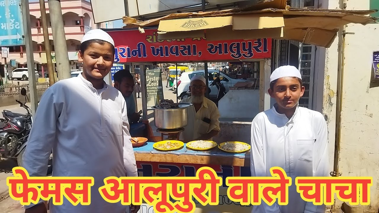 Street Food | Kosamba | Food Vlog |