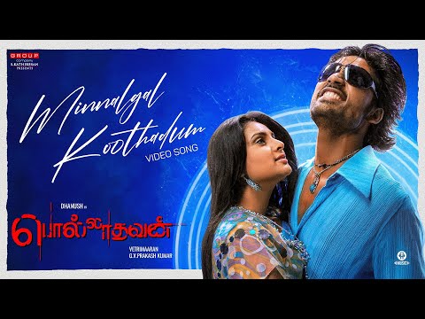 Polladhavan -Minnalgal Koothadum Video Song | Dhanush | Vetrimaaran ...