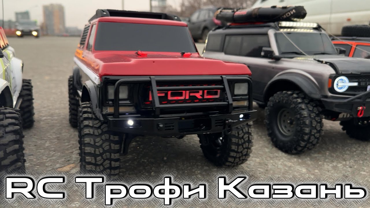 rc kazan / последний осенний выезд